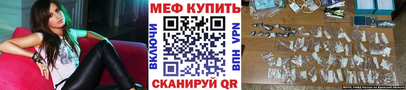 Купить Сокол Альфа ПВП  МЕГА онион  Бошки Шишки  Cocaine  Меф мяу мяу 