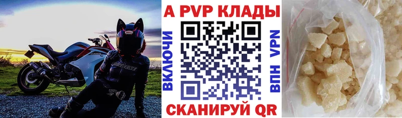 А ПВП СК  гидра ONION  Сокол 