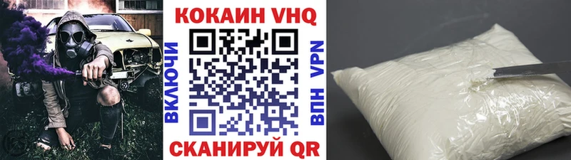 Кокаин 97%  где найти   Сокол 