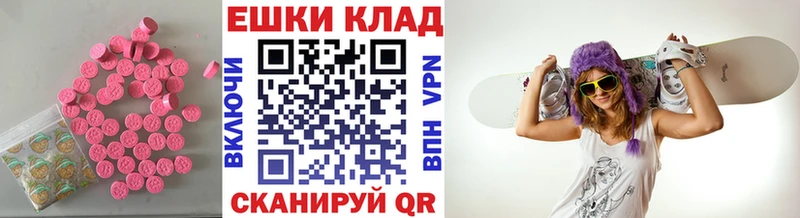 Экстази TESLA  Сокол 