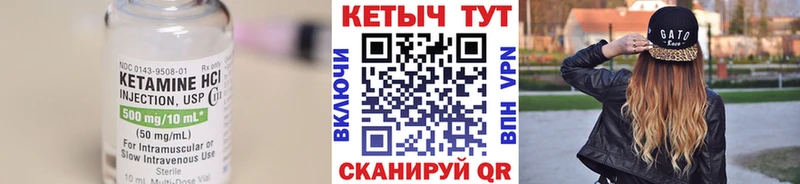 как найти   Сокол  MEGA ссылки  Кетамин VHQ 