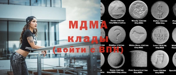кокаин премиум Балабаново