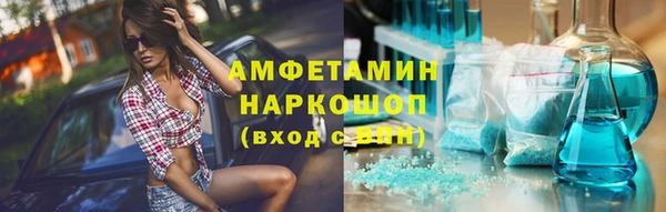 стаф Армянск