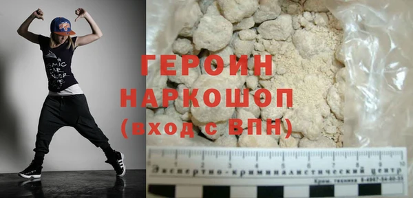 кокаин премиум Балабаново