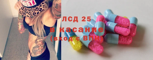 прущий лед Балахна