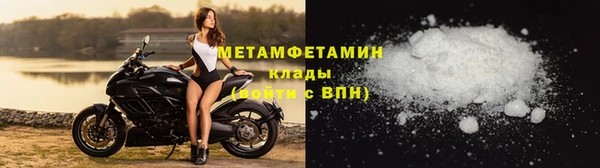 стаф Армянск