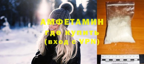 стаф Армянск