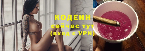 кокаин премиум Балабаново