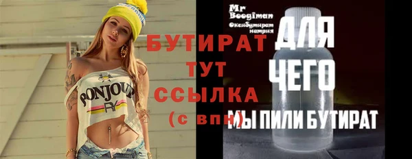 а пвп мука Аркадак