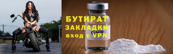 стаф Армянск