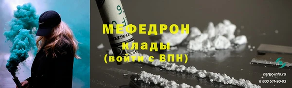 кокаин премиум Балабаново