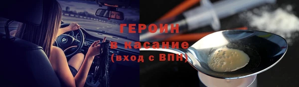 наркотики Переславль-Залесский