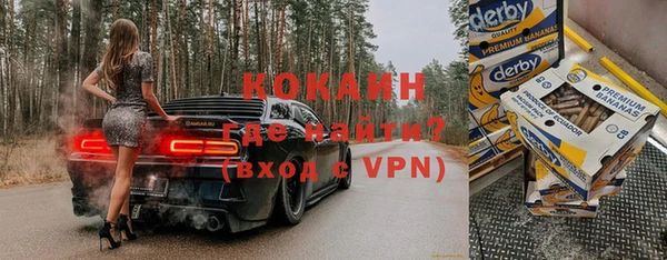 мяу мяу кристалл Арсеньев