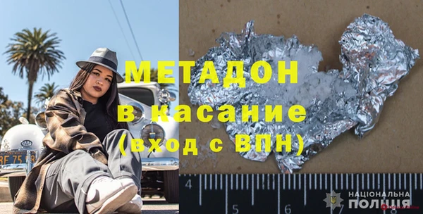 кокаин премиум Балабаново