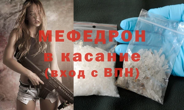а пвп мука Аркадак