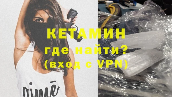 прущий лед Балахна