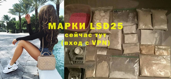 мяу мяу кристалл Арсеньев