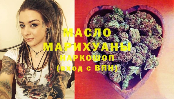 стаф Армянск