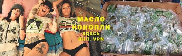 а пвп мука Аркадак