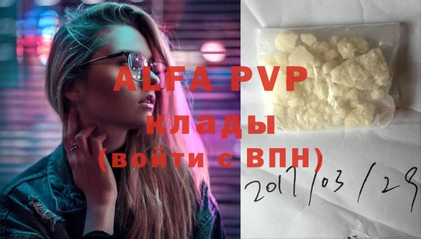 кокаин премиум Балабаново