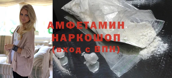 мяу мяу кристалл Арсеньев