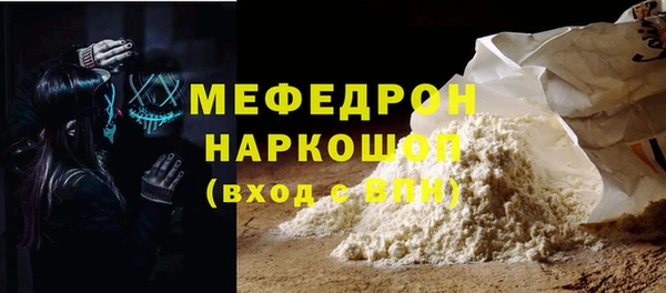 стаф Армянск
