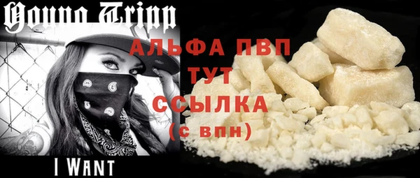 а пвп мука Аркадак