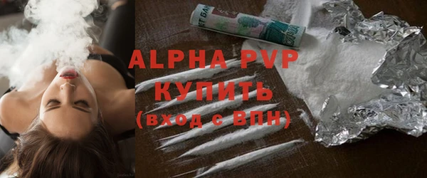 стаф Армянск