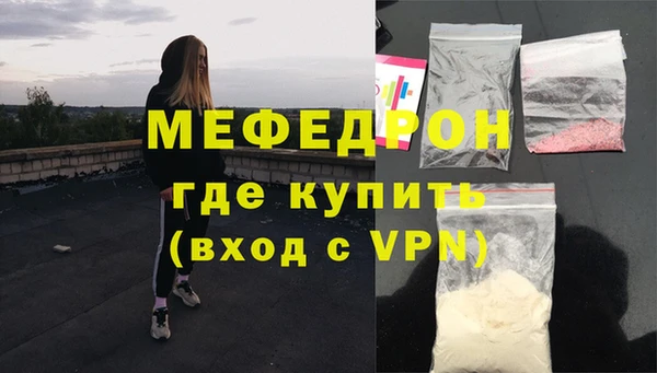 прущий лед Балахна