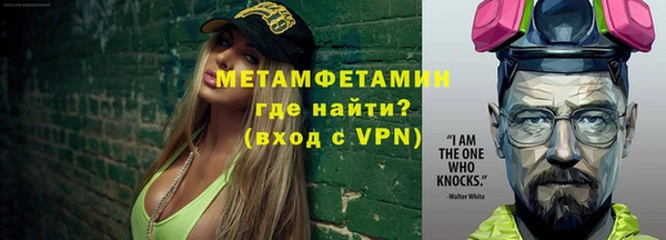 стаф Армянск