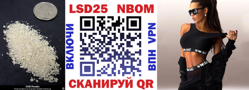 Лсд 25 экстази кислота Сокол