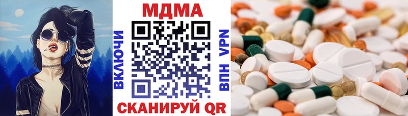 MDMA кристаллы  Сокол 