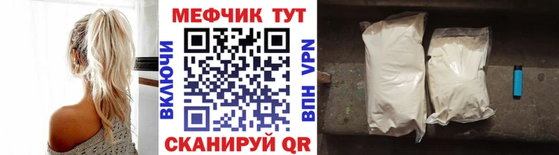 купить наркоту Сокол МЕФ мука