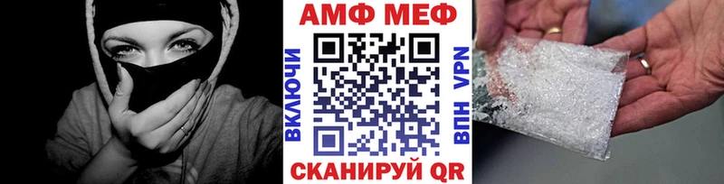 Метамфетамин кристалл  сколько стоит  Сокол 