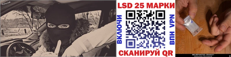 MEGA ссылки Сокол Наркотические марки 1,5мг где найти наркотики