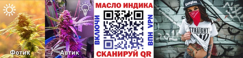 Дистиллят ТГК вейп с тгк  Сокол 